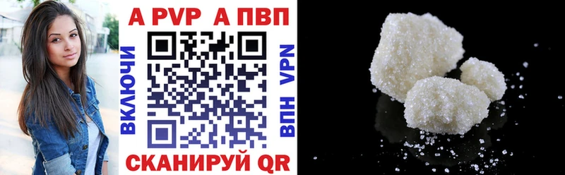 hydra ссылки  Нерехта  A-PVP мука 