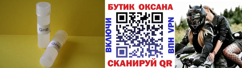 БУТИРАТ вода  Нерехта 