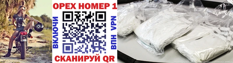 где найти   Нерехта  OMG онион  КОКАИН Fish Scale 