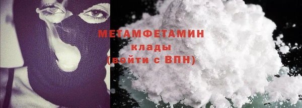 соль ск Магас