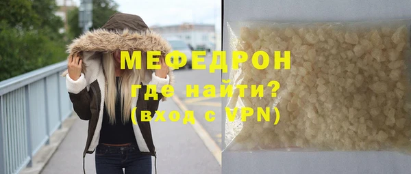 MDMA Майский