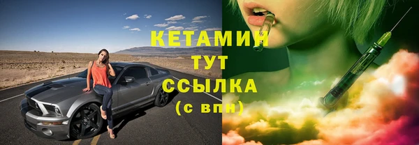 соль ск Магас