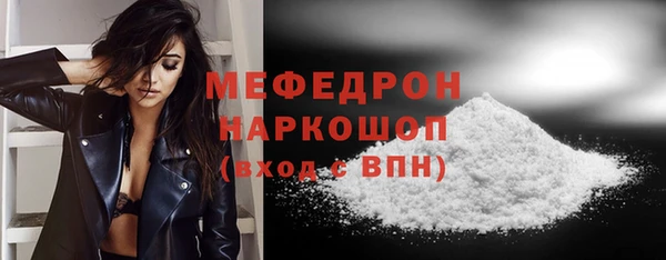 соль ск Магас