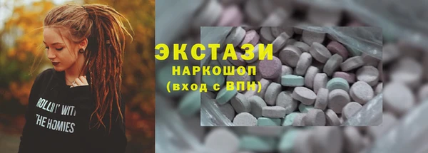 мяу мяу кристалл Белая Холуница
