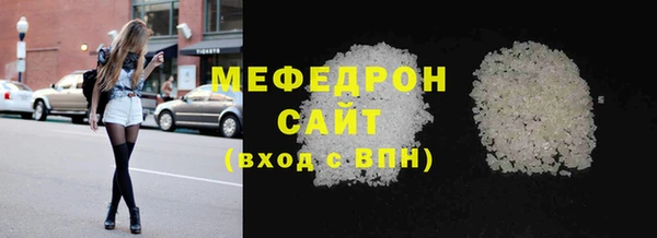 MDMA Майский