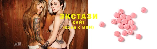 МДМА Белая Калитва