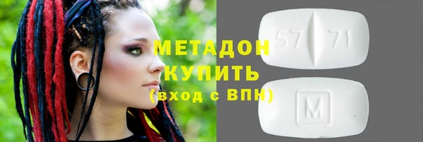 мяу мяу кристалл Белая Холуница