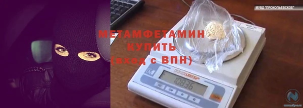 MDMA Майский