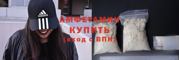 соль ск Магас