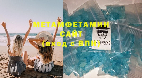 MDMA Майский