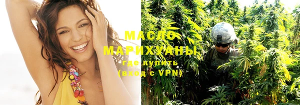 соль ск Магас