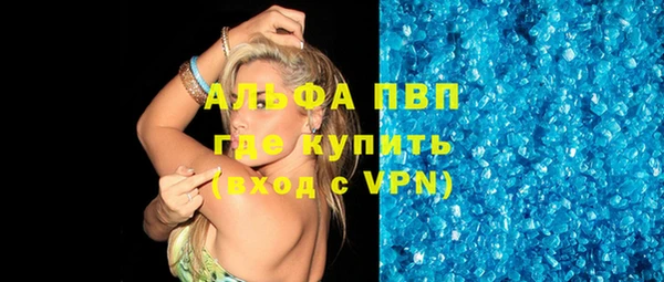 мяу мяу кристалл Белая Холуница