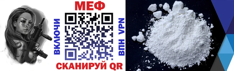 ОМГ ОМГ как зайти  продажа наркотиков  Нерехта  МЯУ-МЯУ 4 MMC 