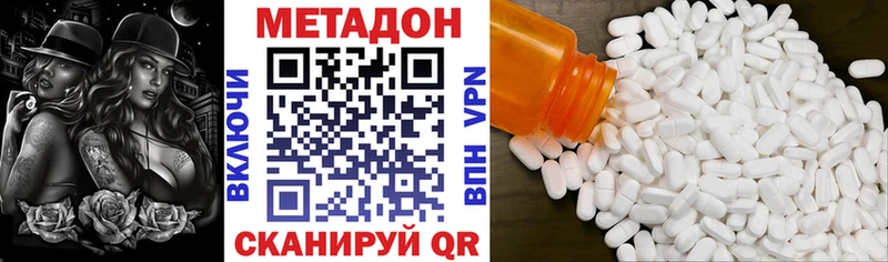 МЕТАДОН мёд  купить   Нерехта 