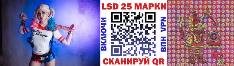 Марки 25I-NBOMe 1,5мг Нерехта